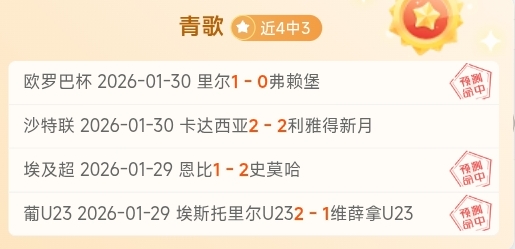郑钦文粉丝,团解散事件,引发关注,J9九游会,j9九游会,九游会平台,j9九游会官方网站,9GAMES
