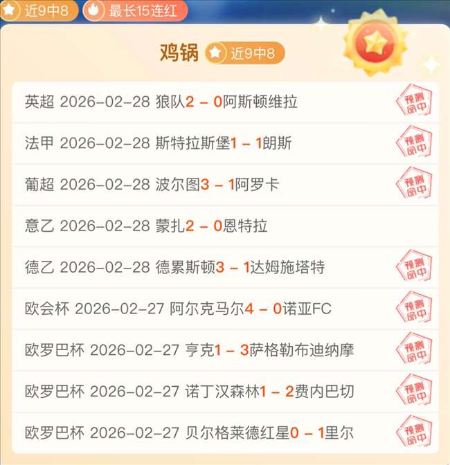 芈月梦幻皮,肤抢先看,独家揭秘小,J9九游会,j9九游会,九游会平台,j9九游会官方网站,9GAMES