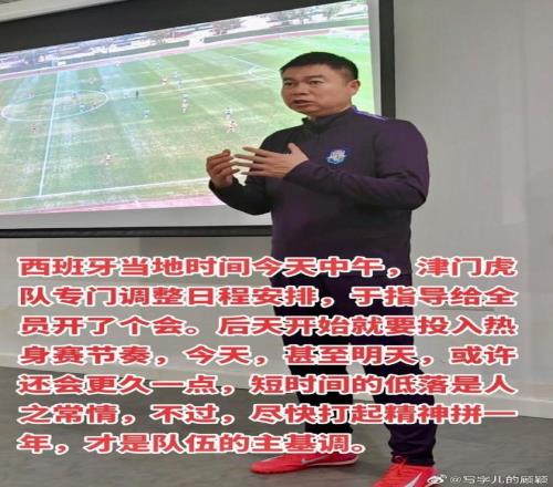 伊卡迪巴黎,之旅落幕,獨取三球助,J9九游会,j9九游会,九游会平台,j9九游会官方网站,9GAMES