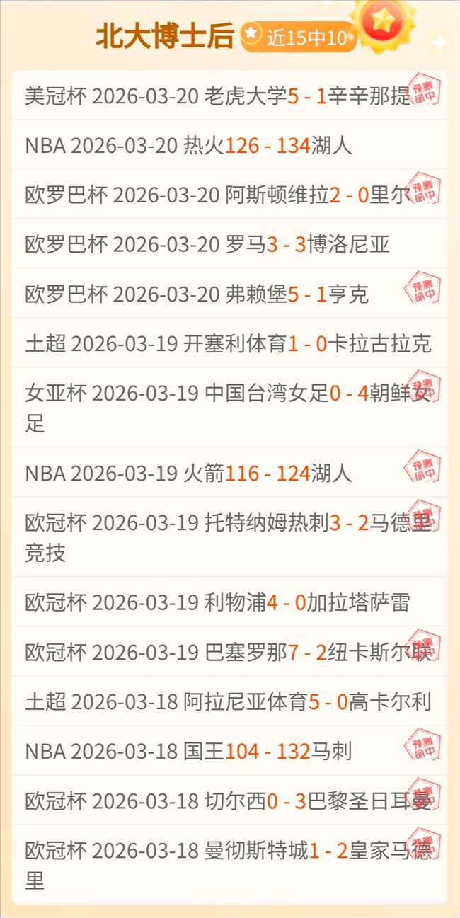 中超风云,战火如潮,新生力量席,J9九游会,j9九游会,九游会平台,j9九游会官方网站,9GAMES