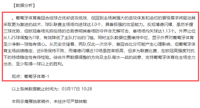 今早,马刺期号专,家推荐分析,J9九游会,j9九游会,九游会平台,j9九游会官方网站,9GAMES