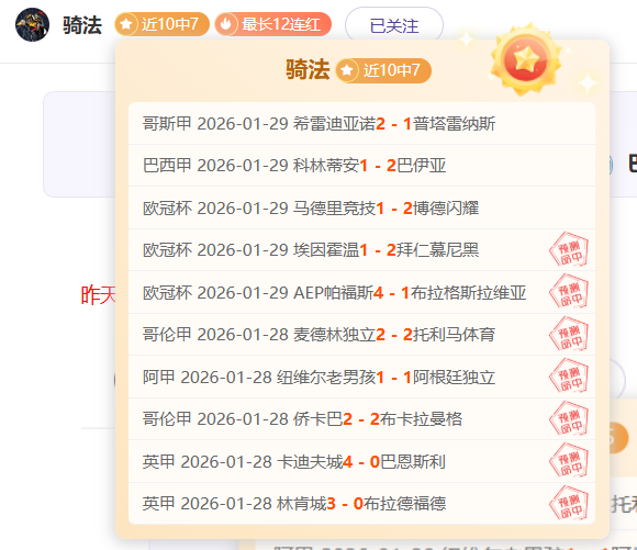 曼联应积极,引进凯恩与,赖斯,J9九游会,j9九游会,九游会平台,j9九游会官方网站,9GAMES