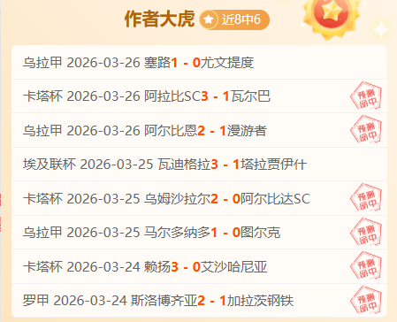 欧冠胜利鼓,舞士气,英超战曼联,J9九游会,j9九游会,九游会平台,j9九游会官方网站,9GAMES