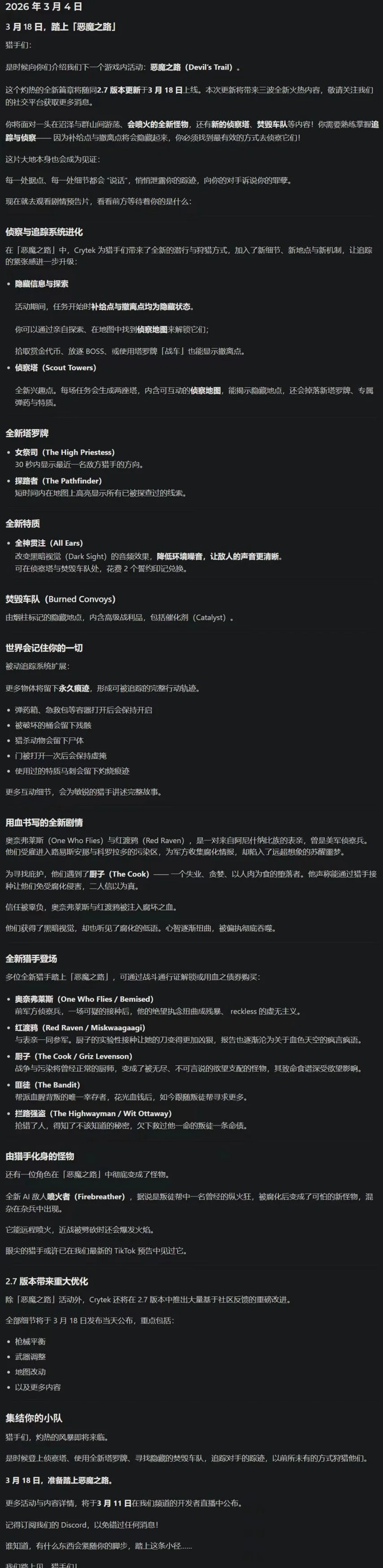 周六,德甲赛事分,汉堡对决奥,J9九游会,j9九游会,九游会平台,j9九游会官方网站,9GAMES