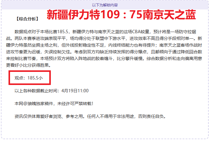 深度分析,火箭,湖人,J9九游会,j9九游会,九游会平台,j9九游会官方网站,9GAMES