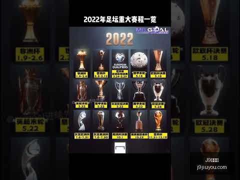 世界杯争议,事件,裁判解析,J9九游会,j9九游会,九游会平台,j9九游会官方网站,9GAMES