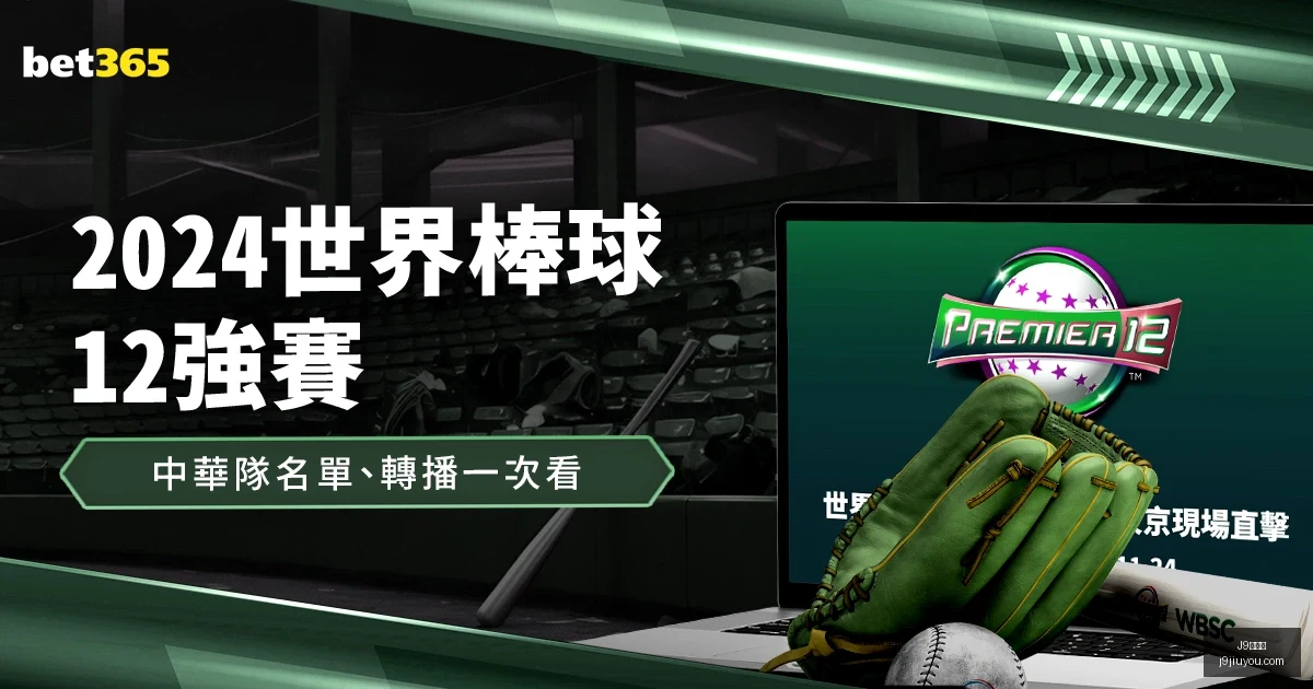 火箭,骑士或拟,交易求购斯,J9九游会,j9九游会,九游会平台,j9九游会官方网站,9GAMES