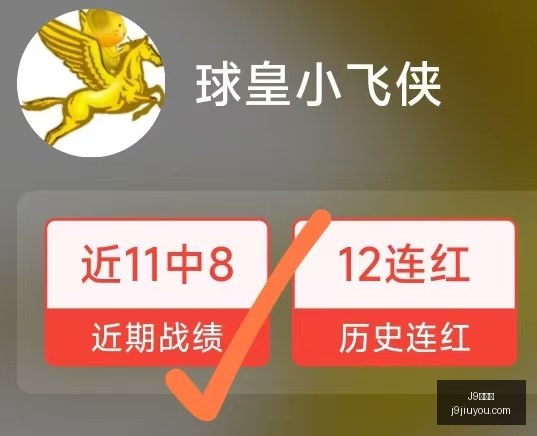 九游会,九游会数据,冲到,J9九游会,j9九游会,九游会平台,j9九游会官方网站,9GAMES