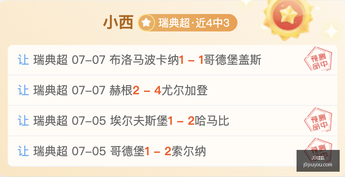 曼联坚守立,拒绝将拉什,福德转至英,J9九游会,j9九游会,九游会平台,j9九游会官方网站,9GAMES