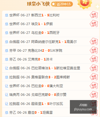 九游会,J9九游会,j9九游会,J9九游会,j9九游会,九游会平台,j9九游会官方网站,9GAMES