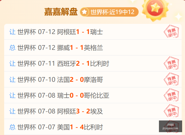 九游会,J9九游会,j9九游会,J9九游会,j9九游会,九游会平台,j9九游会官方网站,9GAMES