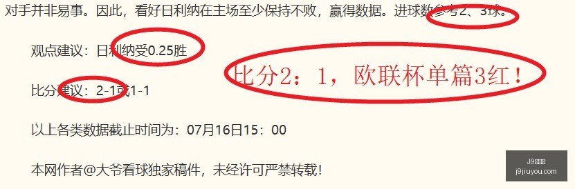 九游会,J9九游会,j9九游会,J9九游会,j9九游会,九游会平台,j9九游会官方网站,9GAMES
