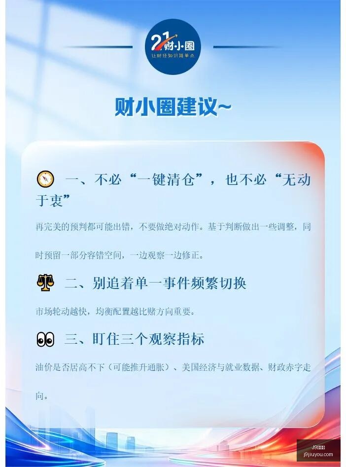 新疆广汇篮,球队,赛季总结大,J9九游会,j9九游会,九游会平台,j9九游会官方网站,9GAMES