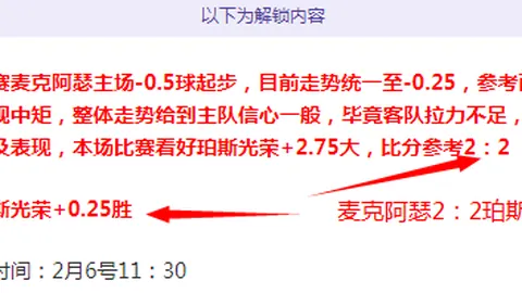 张本美与赞孙颖莎为GOAT，对决观赛尽显非凡魅力