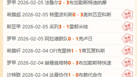 “第十五届全国运动会乒乓球成年男子团体资格赛第三轮：广东队憾负辽宁队”