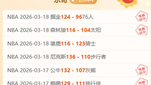 独行侠险胜雷霆，东契奇缺阵；步行者力克热火稳居前列。