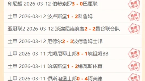 利物浦2-0逆转西布朗，阿利森头球致胜，萨拉赫再添一球