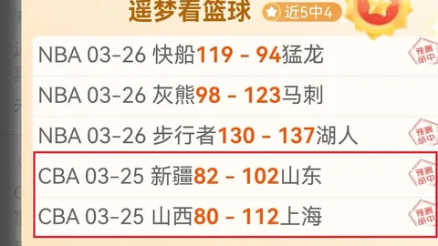 《精彩对决一触即发！德乙巅峰之战：普鲁士明斯特vs波鸿》