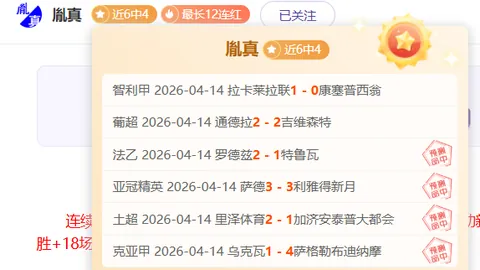 今日NBA焦点战：湖人VS火箭专家推荐及彩蛋分析