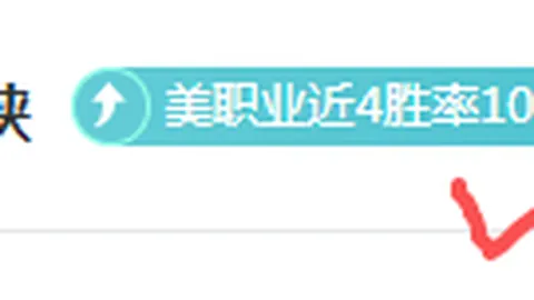 英超焦点：埃弗顿对利物浦专家质合推荐分析