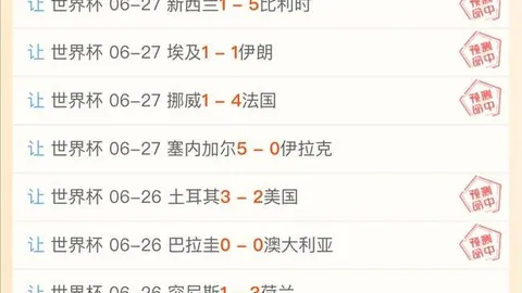 西班牙2-1比利时逆袭法国，梅里诺替补神级绝杀，拉门斯助攻大礼